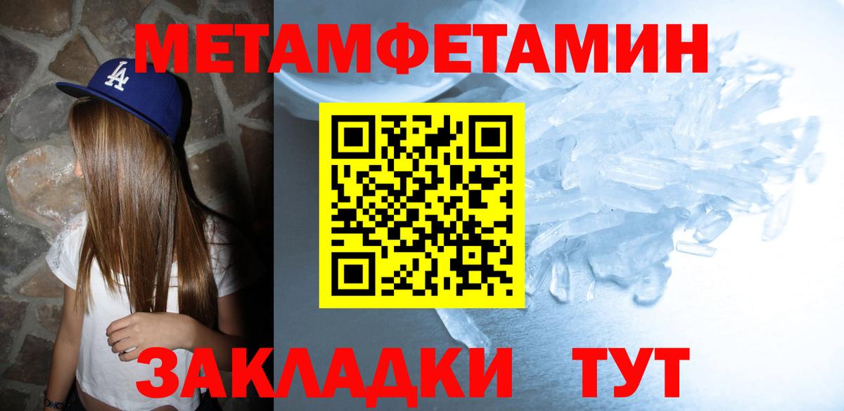 Амфетамин Premium Красногорск