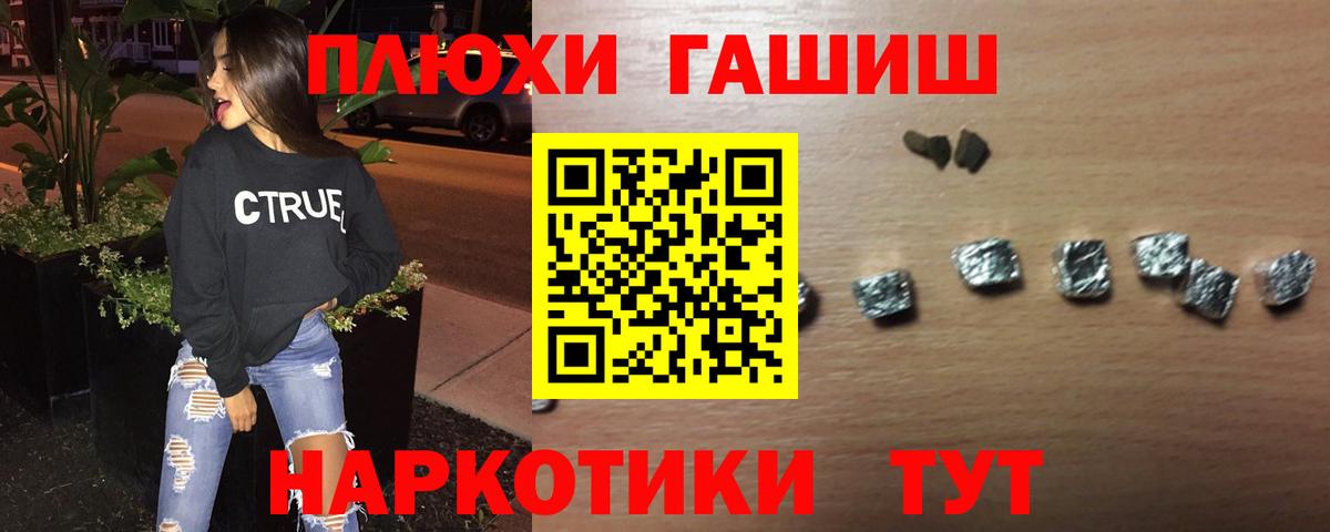 Гашиш Ice-O-Lator Красногорск