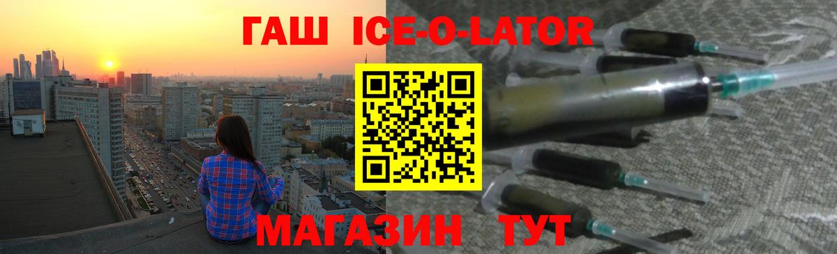 Красногорск  даркнет сайт  ГАШ убойный  Вход с VPN  ГАШ AMNESIA HAZE 