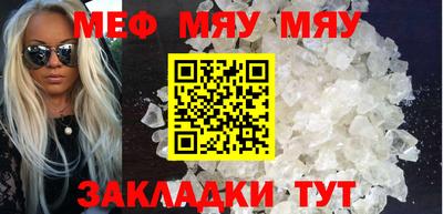 каннабис Кунгур
