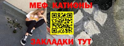 бутират Кумертау