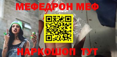 бутират Кумертау