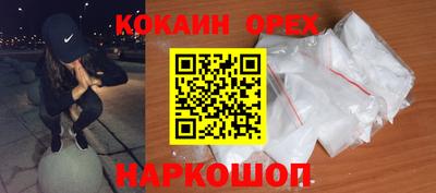 бутират Кумертау
