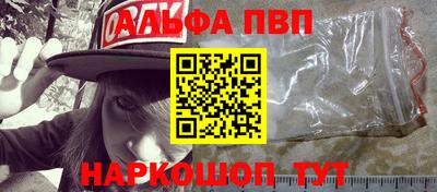 бутират Кумертау