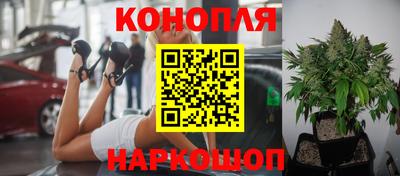 бутират Кумертау