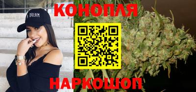 бутират Кумертау