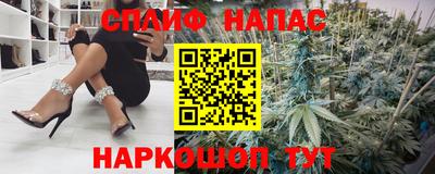 каннабис Кунгур