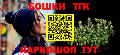 бутират Кумертау
