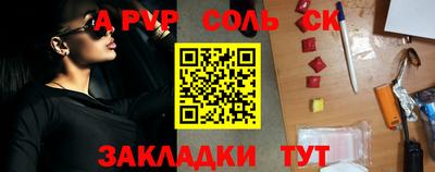 бутират Кумертау