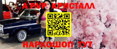 а пвп мука Кулебаки