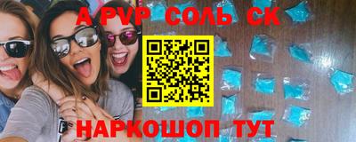 каннабис Кунгур