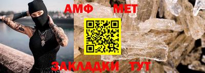бутират Кумертау