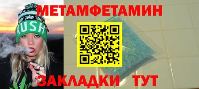 бутират Кумертау