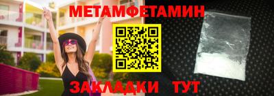 бутират Кумертау