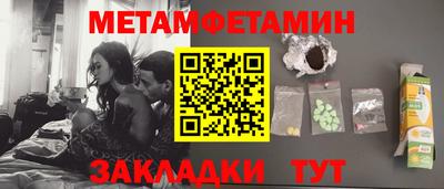 бутират Кумертау