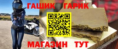 бутират Кумертау