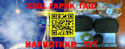каннабис Кунгур