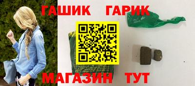 каннабис Кунгур