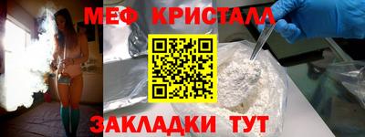 каннабис Кунгур