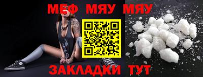 а пвп мука Кулебаки