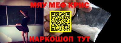 бутират Кумертау